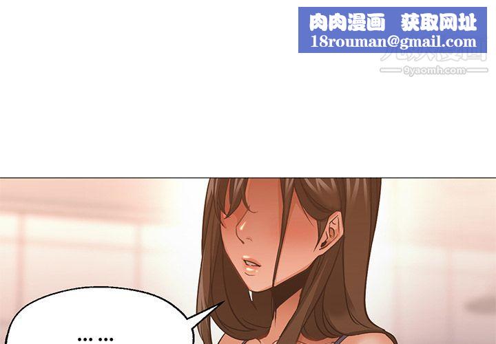 GoodNight第33话