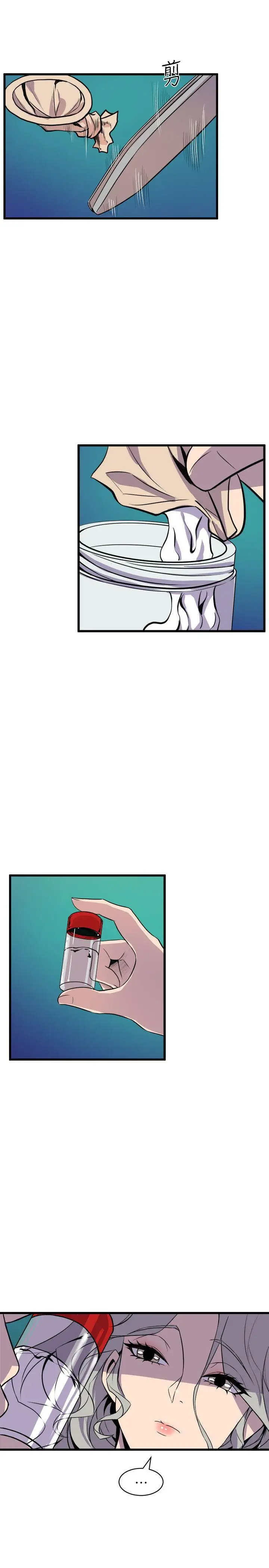 窥视第31话
