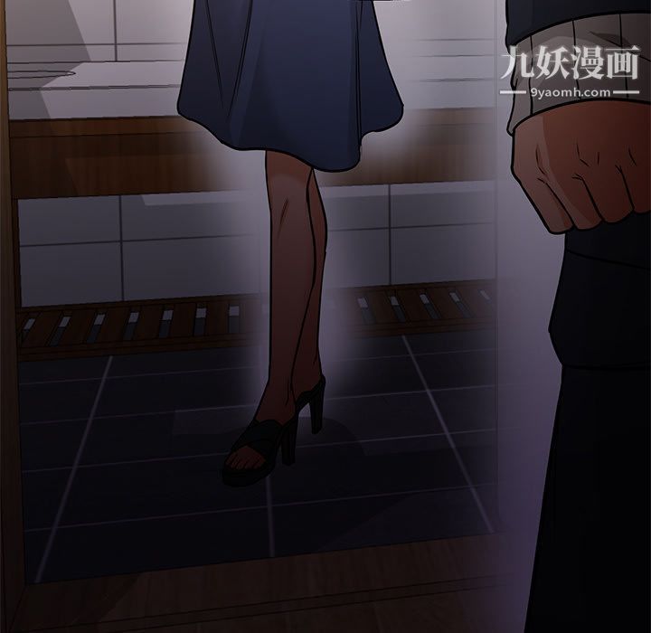 GoodNight第33话
