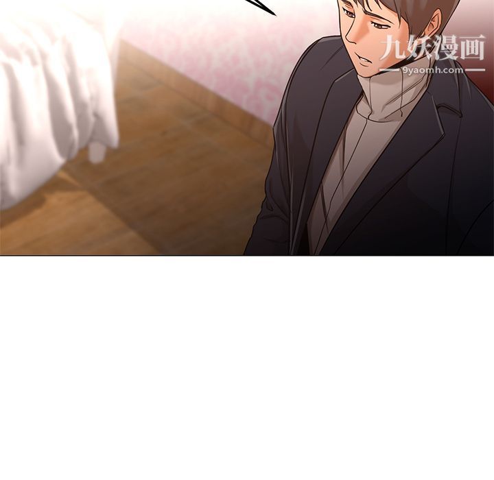 GoodNight第33话