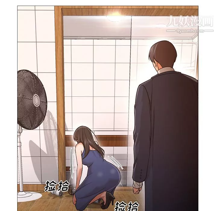 GoodNight第33話