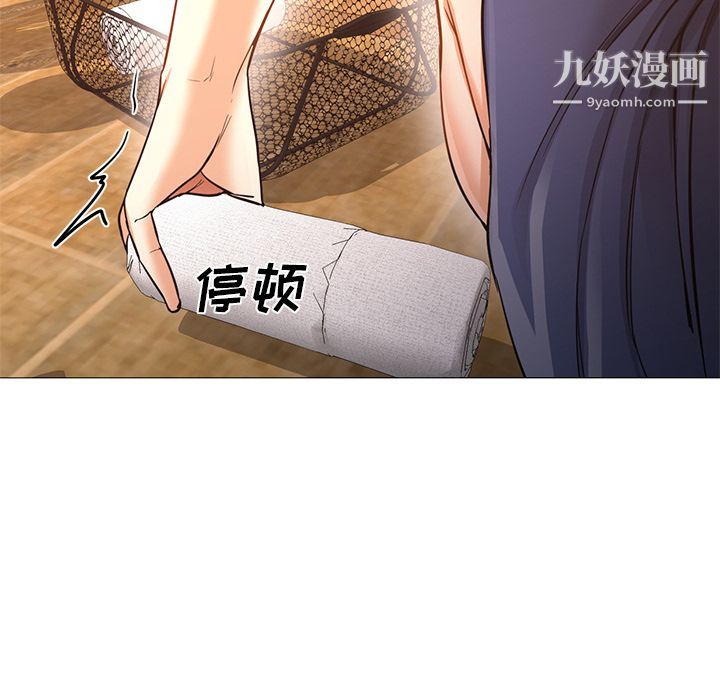 GoodNight第33话