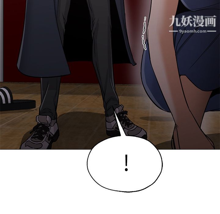GoodNight第33话