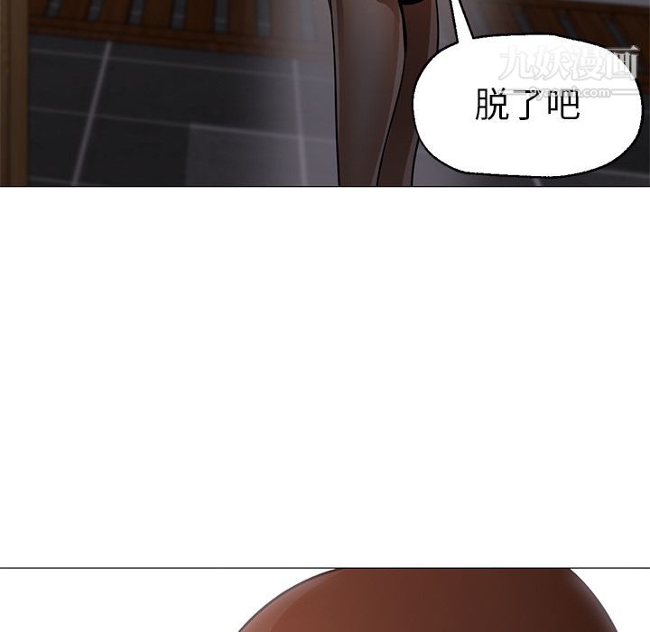 GoodNight第33话