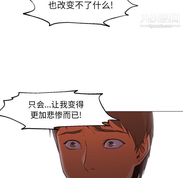 GoodNight第33话