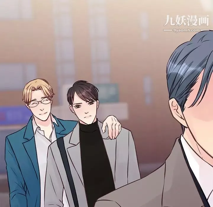 他們難以啓齒的關系第5話