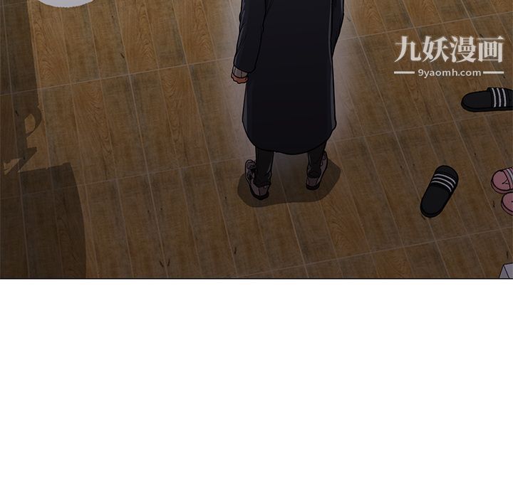 GoodNight第33话