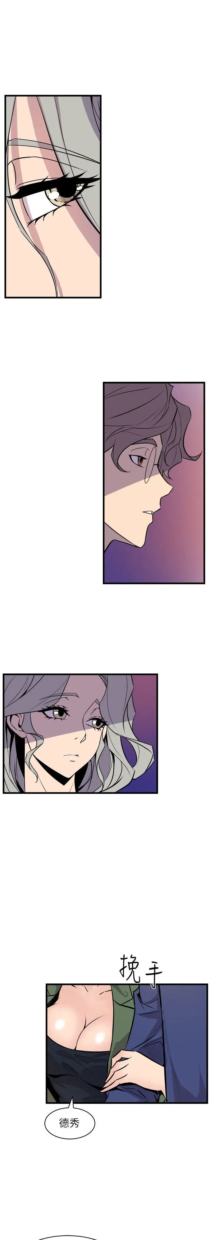窺視第31話