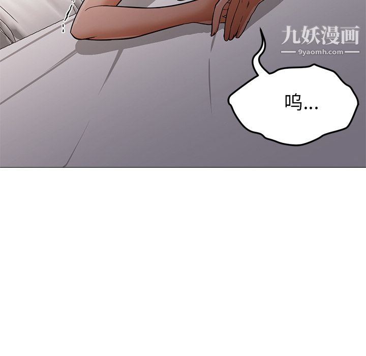 GoodNight第33话