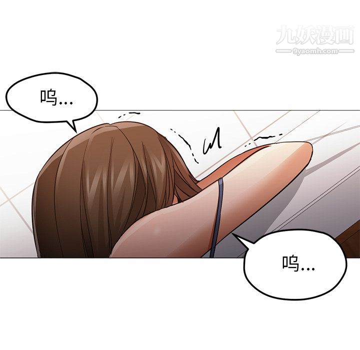 GoodNight第33话