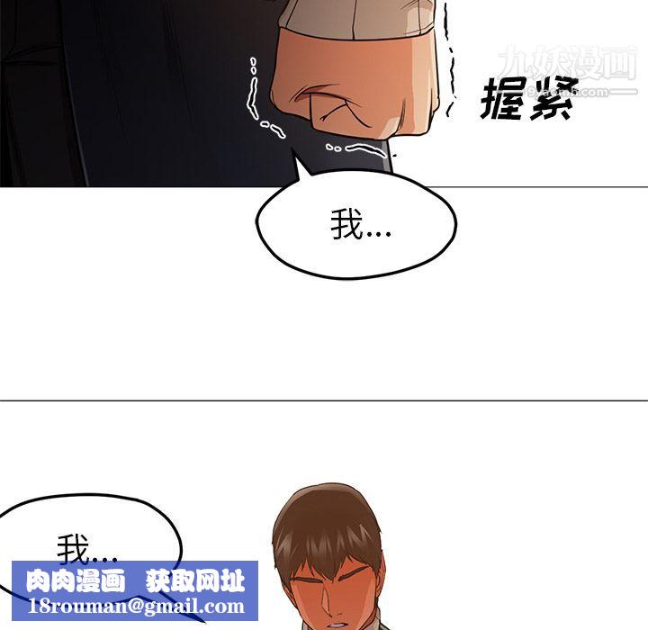 GoodNight第33话
