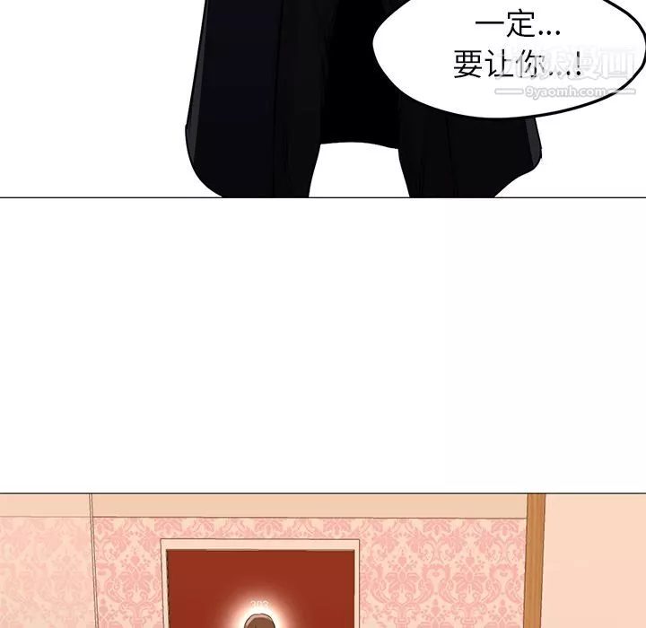 GoodNight第33話