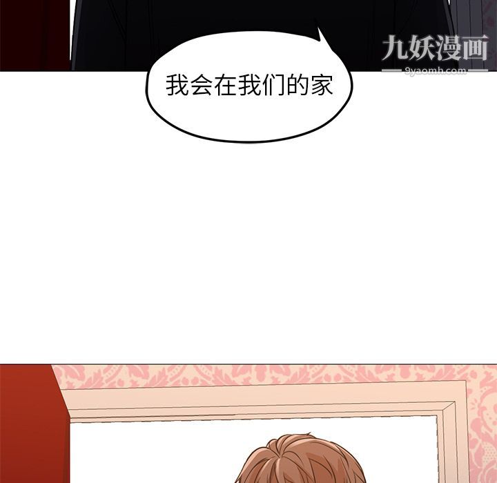 GoodNight第33话