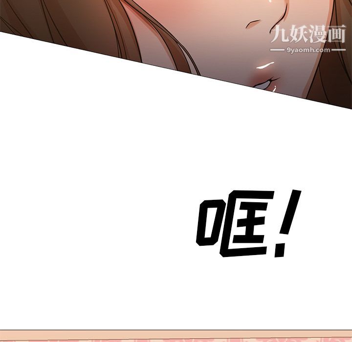 GoodNight第33话