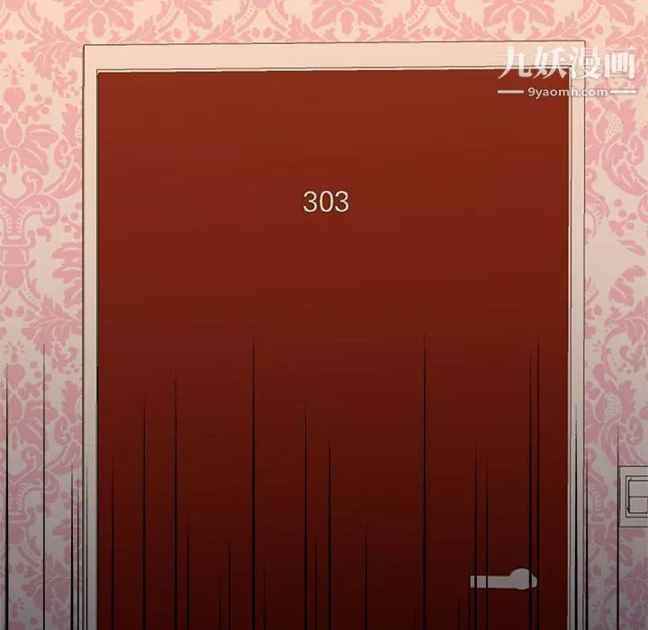 GoodNight第33話
