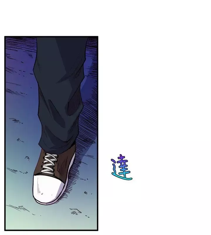 窺視第32話-極力掩蓋的私生活