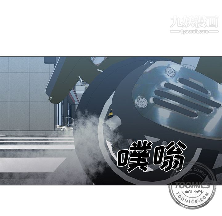 GoodNight第33话