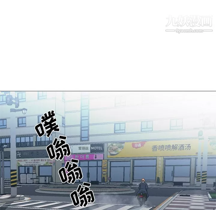 GoodNight第33話
