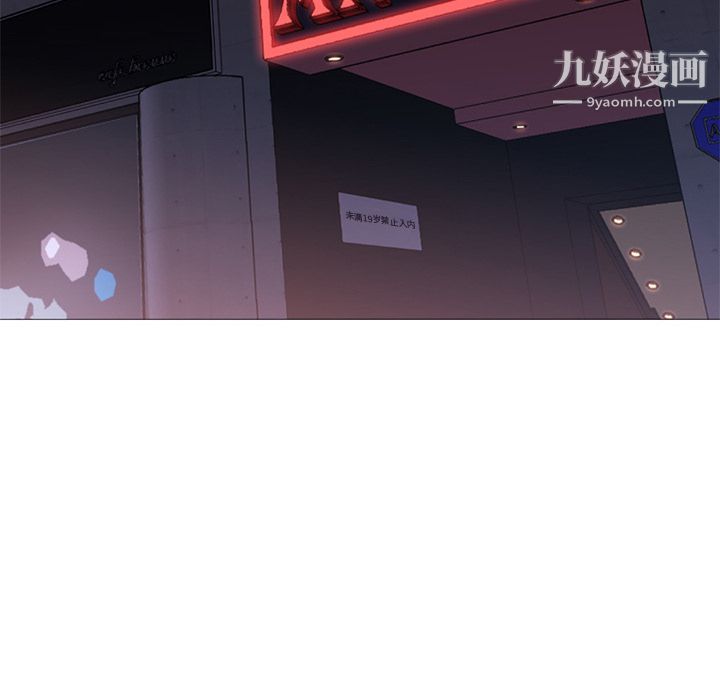 GoodNight第33话