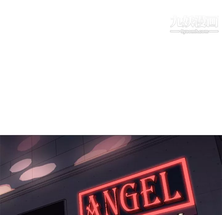 GoodNight第33話