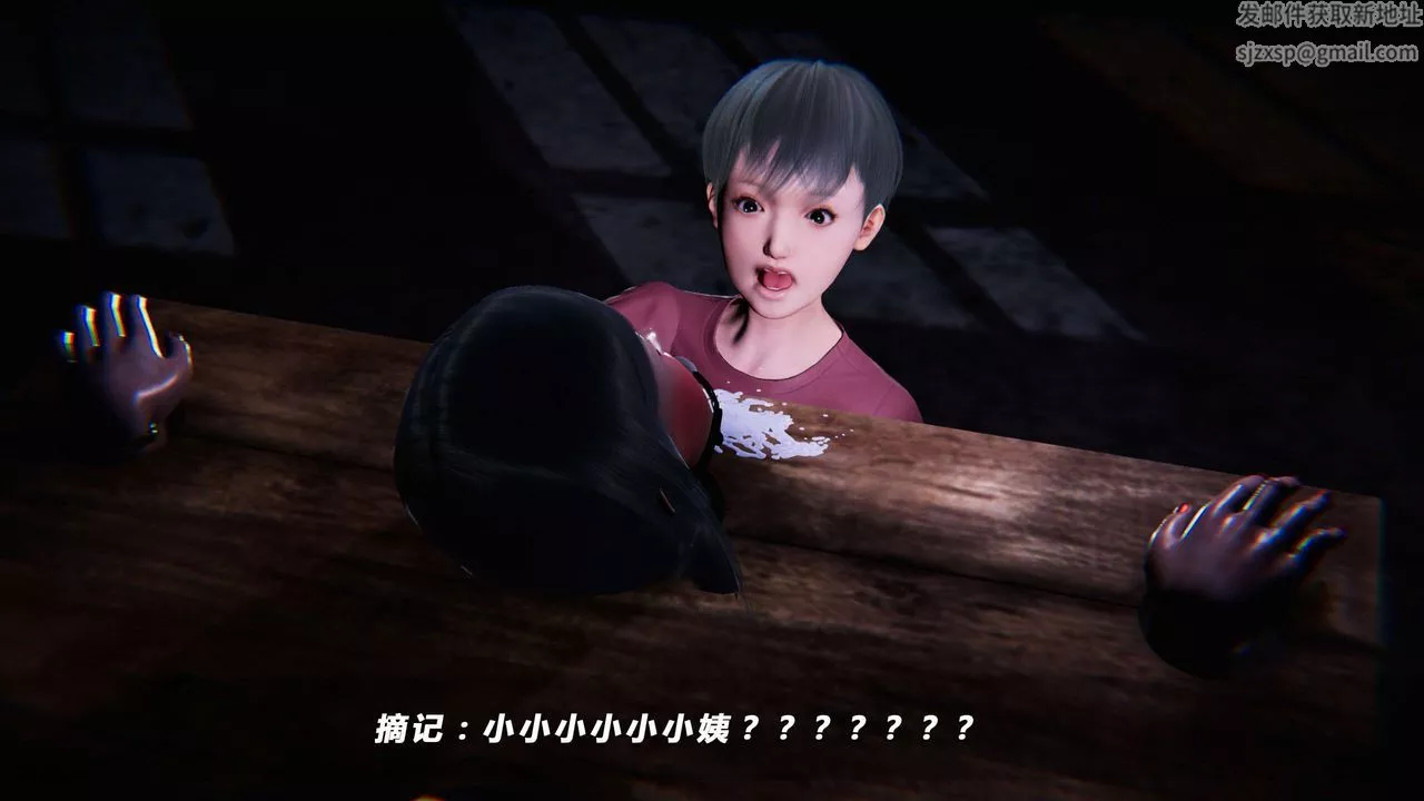 [3D]蝴蝶之殤第四季-罪城VICECITY第05話