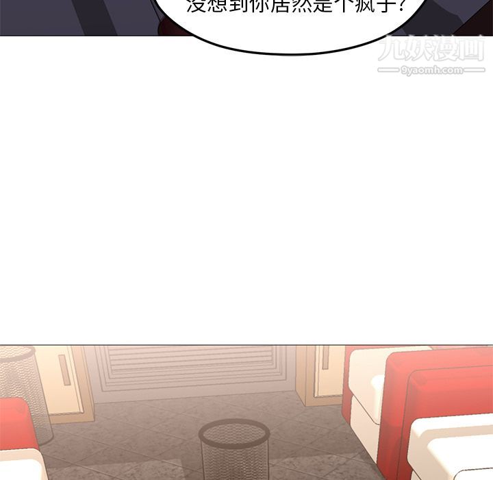 GoodNight第33话