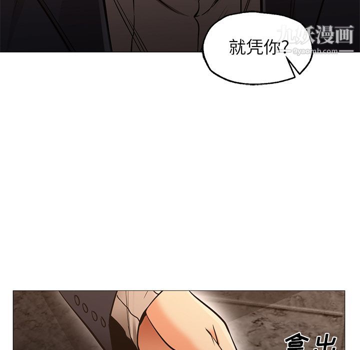 GoodNight第33话