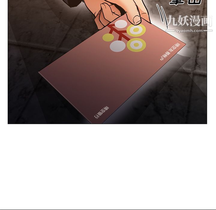 GoodNight第33话
