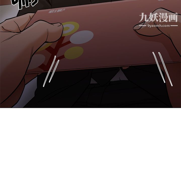 GoodNight第33话