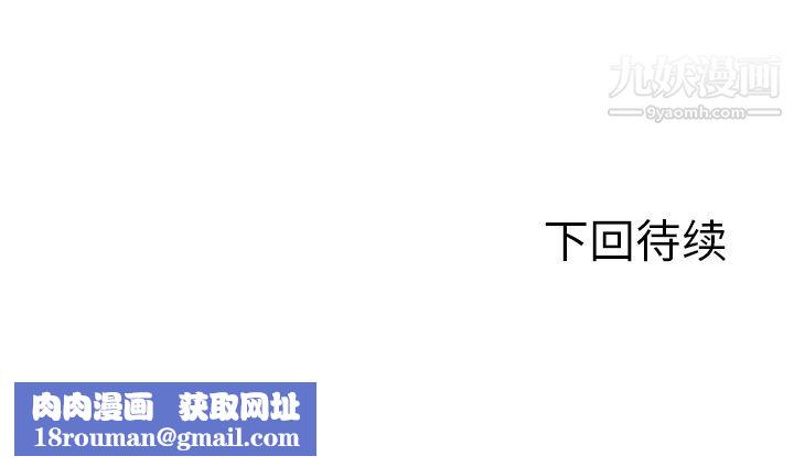GoodNight第33话