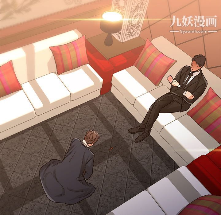 GoodNight最终话