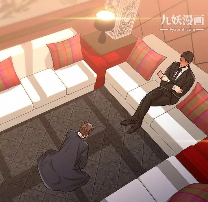 GoodNight最終話
