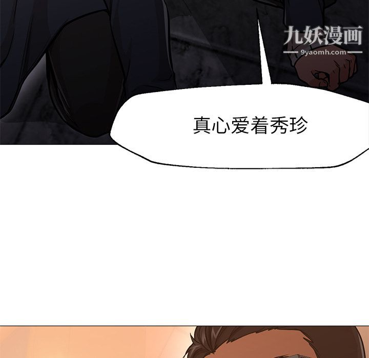 GoodNight最终话