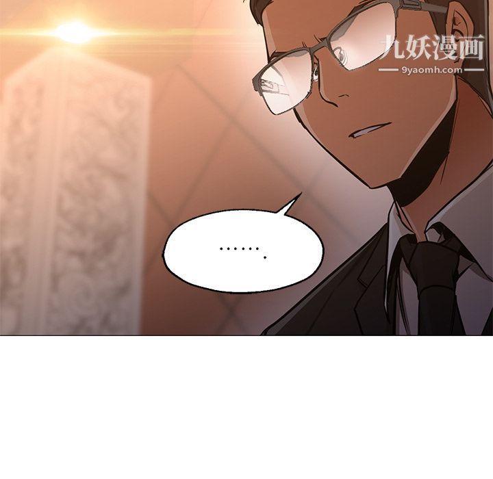GoodNight最终话