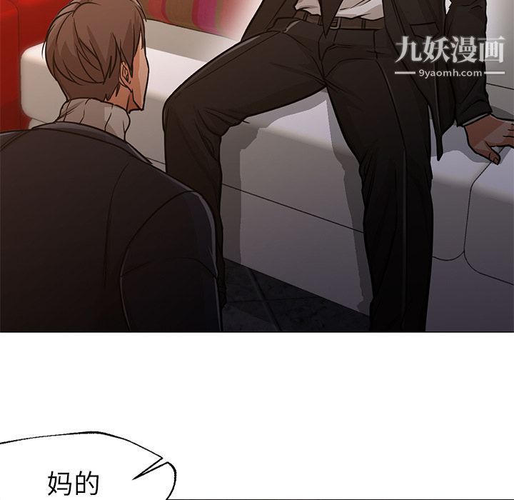 GoodNight最终话
