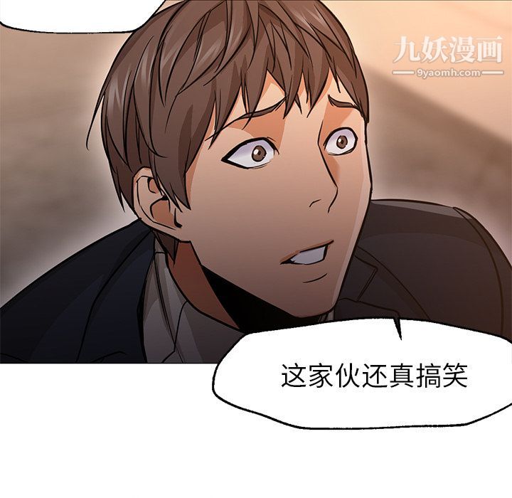 GoodNight最终话