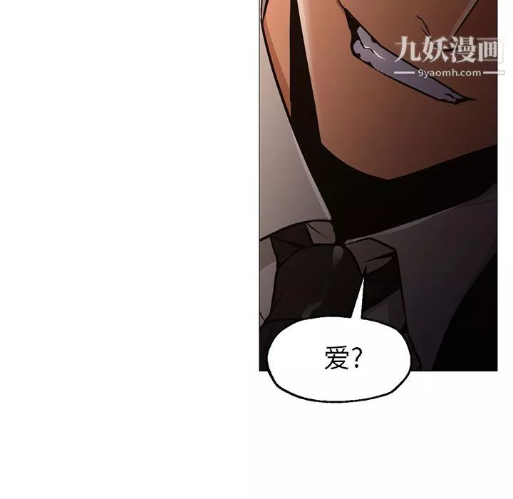 GoodNight最終話