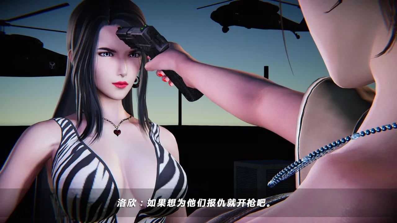 [3D]蝴蝶之殤第四季-罪城VICECITY第06話