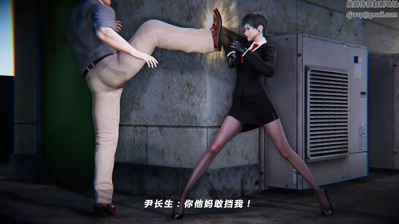 [3D]蝴蝶之殤第四季-罪城VICECITY第06話