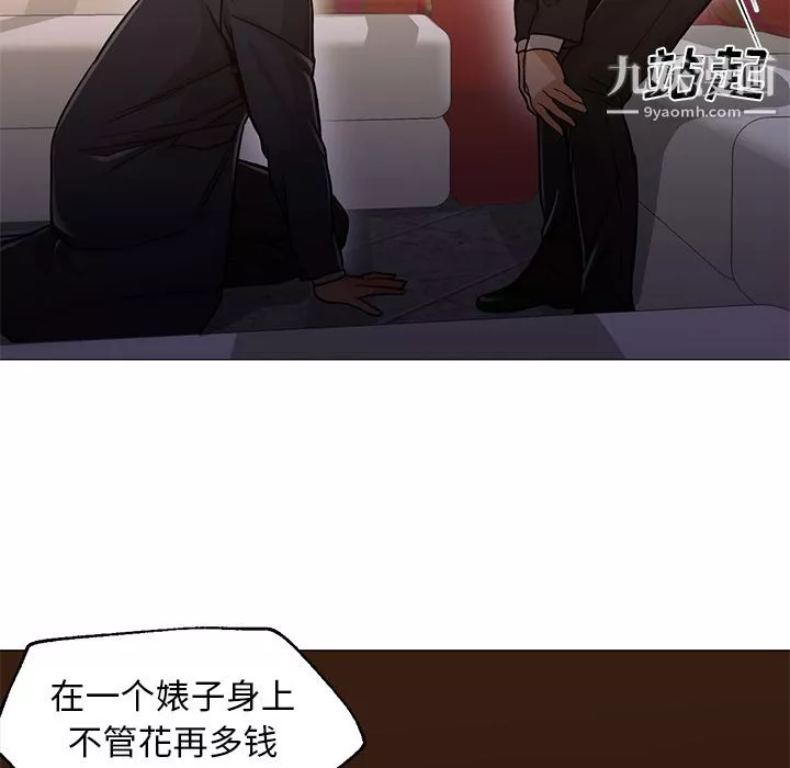 GoodNight最終話