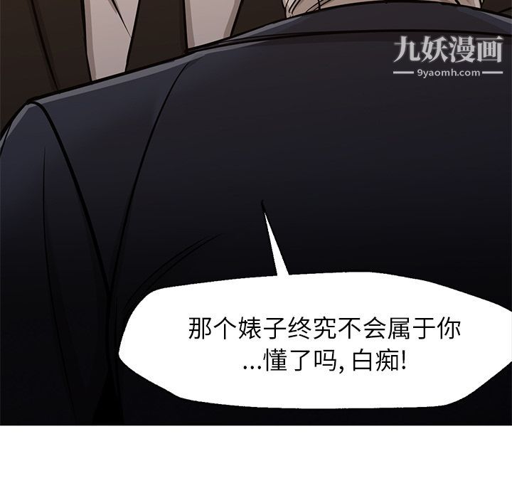 GoodNight最终话