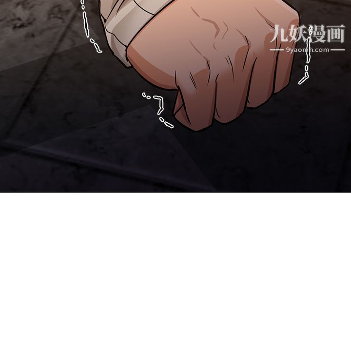 GoodNight最终话