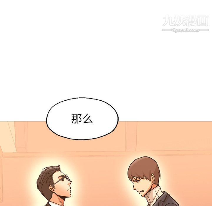 GoodNight最终话