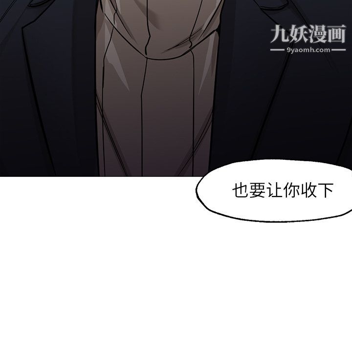 GoodNight最终话