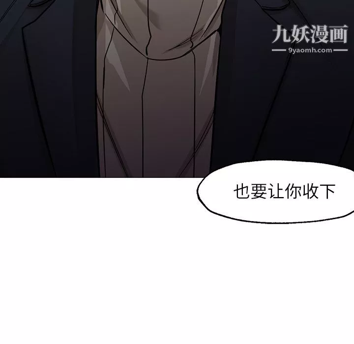 GoodNight最終話