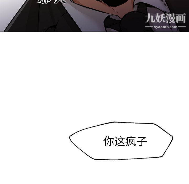GoodNight最终话