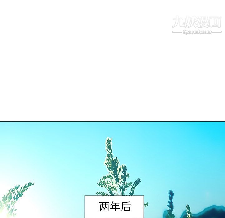 GoodNight最终话