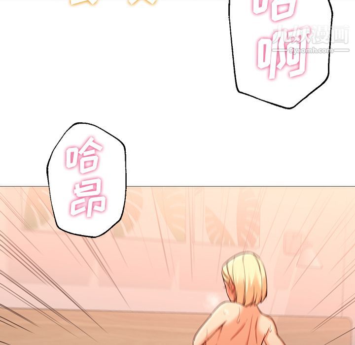 GoodNight最终话