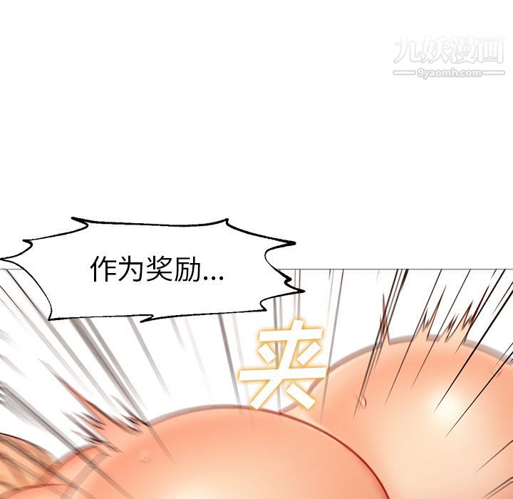 GoodNight最终话