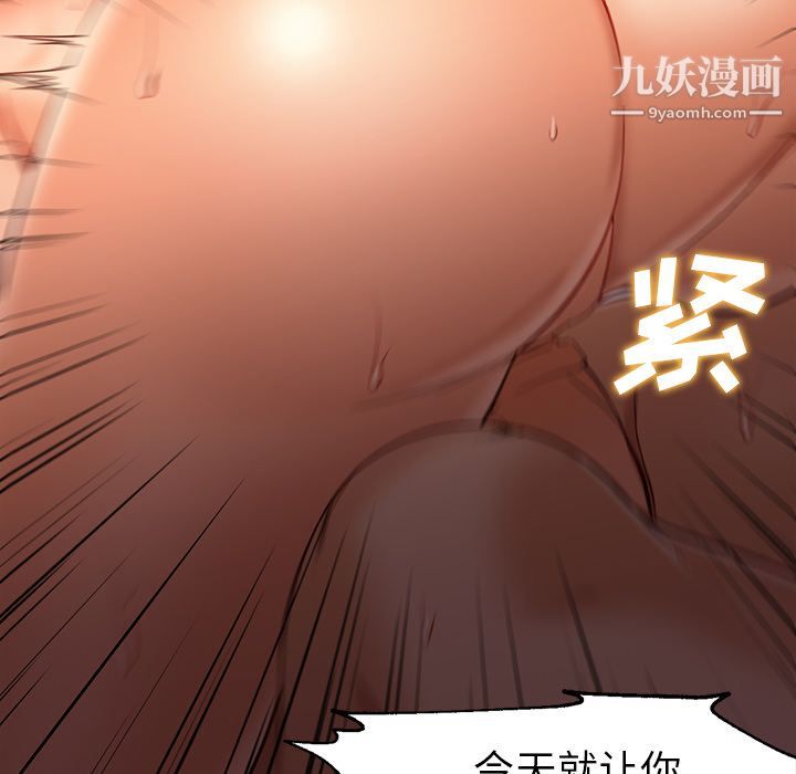 GoodNight最终话